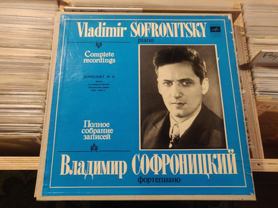 Vladmir Sofronitsky - piano, Complete Collection #12/6xLP Box