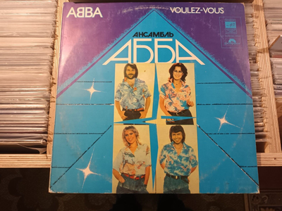 ABBA – Voulez-Vous SOVIET press LP ! Rare DIFFERENT Cover !