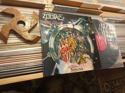 ZODIAC I SOVIET Cosmic/Space ELECTRONIC Synth LP Russian ЗОДИАК EX