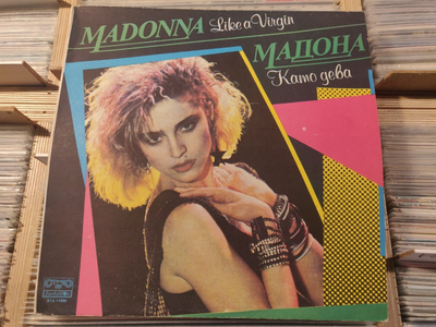 MADONNA 'Like a Virgin' BULGARIAN PRESS!!! LP Different!!! GREEN Label