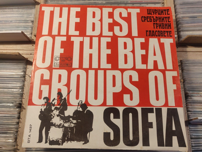 THE BEAT GROUPS OF SOFIA - Rare Balkans GARAGE PSYCH Killer BEAT LP