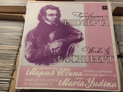 Yudina - piano, Schubert – Complete Collection Of Recordings. III BOX 3xLP