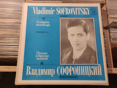 Vladmir Sofronitsky - piano, Complete Collection #5/5xLP Box