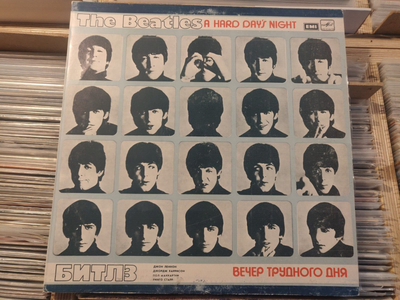 BEATLES A Hard Day's Night SOVIET LP Different RUSSIAN Riga/RED Label/DMM