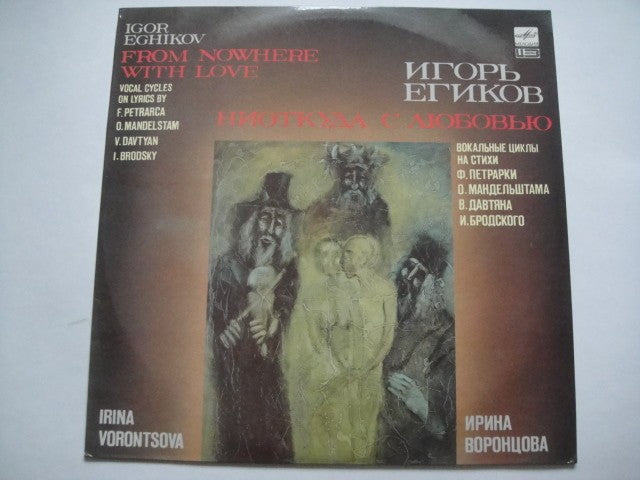 Eghikov: From Nowhere With Love(Vocal Cycle) LP Eghikov - piano, Vorontstova