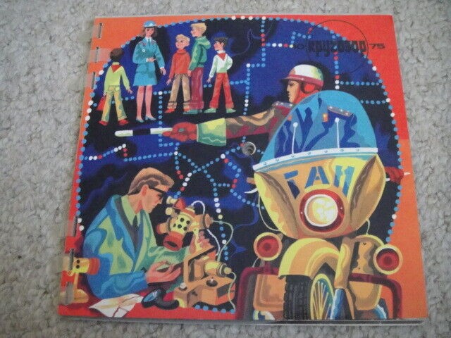 Lucia Altieri/Horacio Guarany FLEXI Magazine KRUGOZOR Rare