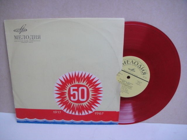 Pierre Monteux Mendelssohn Night's Dream op.61 RED WAX