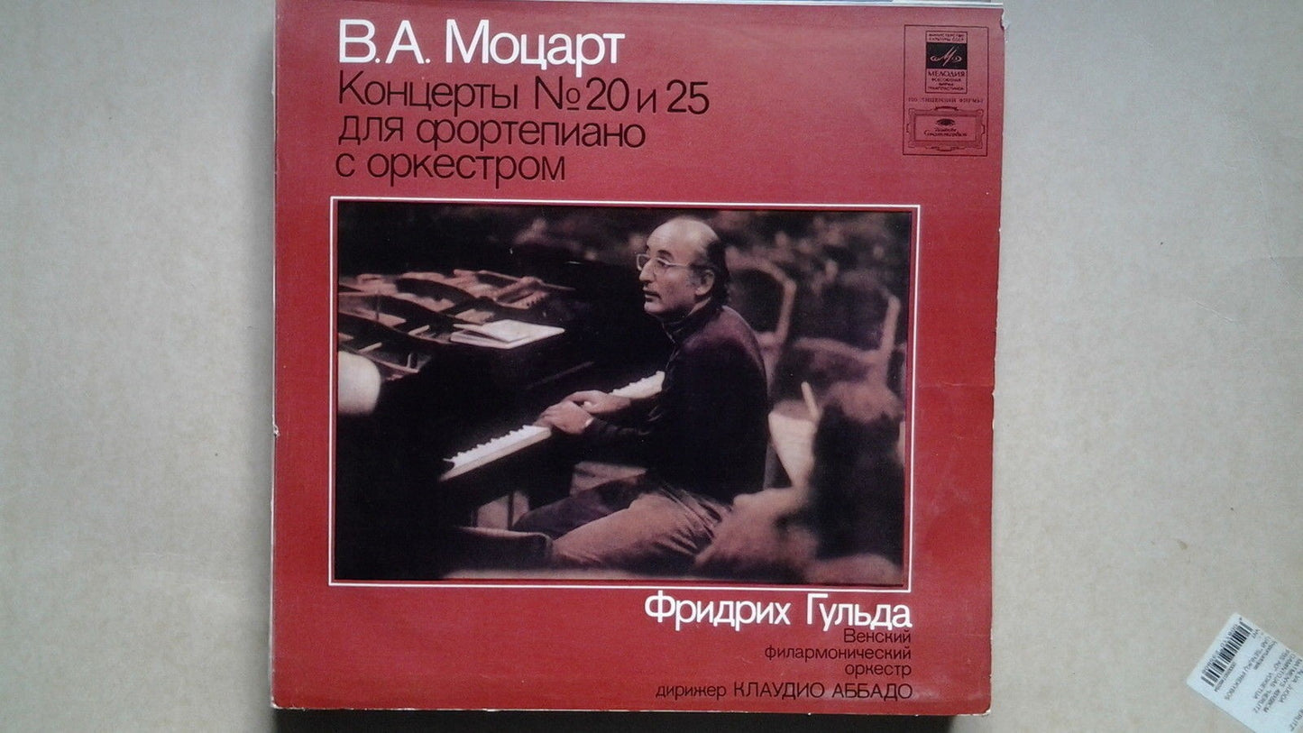 Friedrich Gulda - piano MOZART Piano Concerto 20,25 LP
