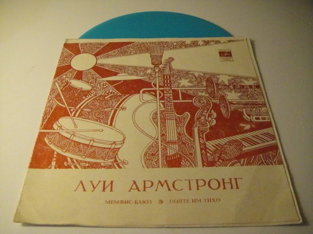 LOUIS ARMSTRONG 7' BLUE Flexi SOVIET Press!