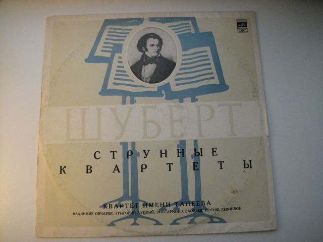 Taneev Quartet: Leviinzon/Ovchareck. Schubert: String Quartet no.5 and no.6 LP