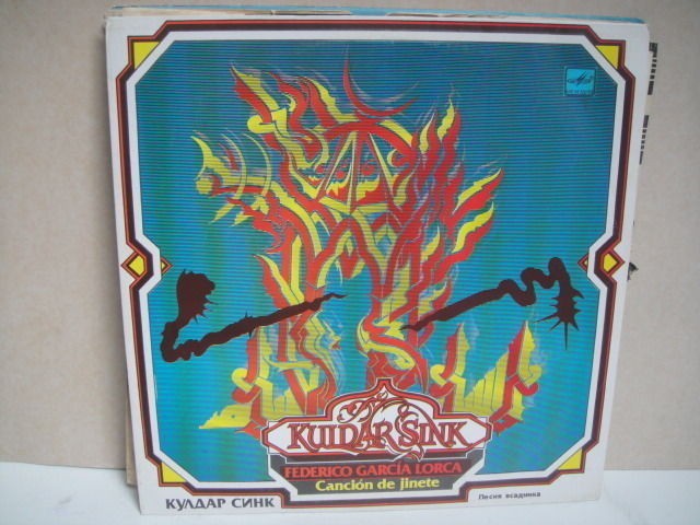 Kuldar Sink – Cancion De Jinete ESTONIAN LP