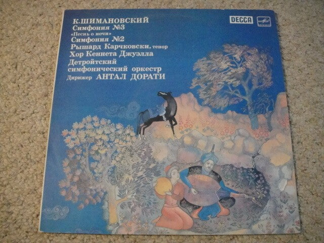 Karol Szymanowski: Symphony No. 2 / Symphony No. 3 ‘Chant De La Nuit’ LP