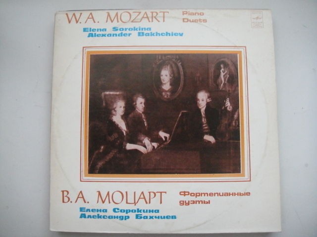 SOROKINA piano BAKHCHIEV Mozart: Piano Duets LP RUS