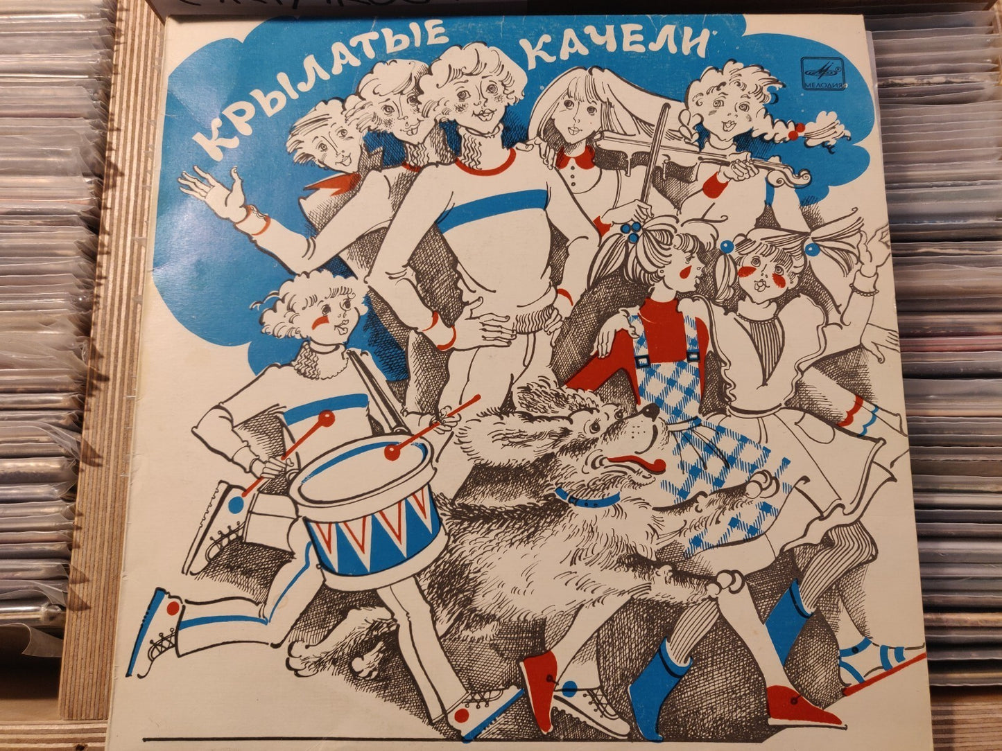 'Winged Swing'/Крылатые Качели «Приключения Электроника» 10' CULT Soviet OST