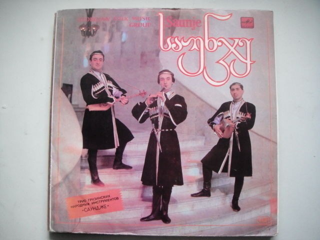 SAUNJE Georgian Cover of BEATLES 'Yesterday' RARE LP