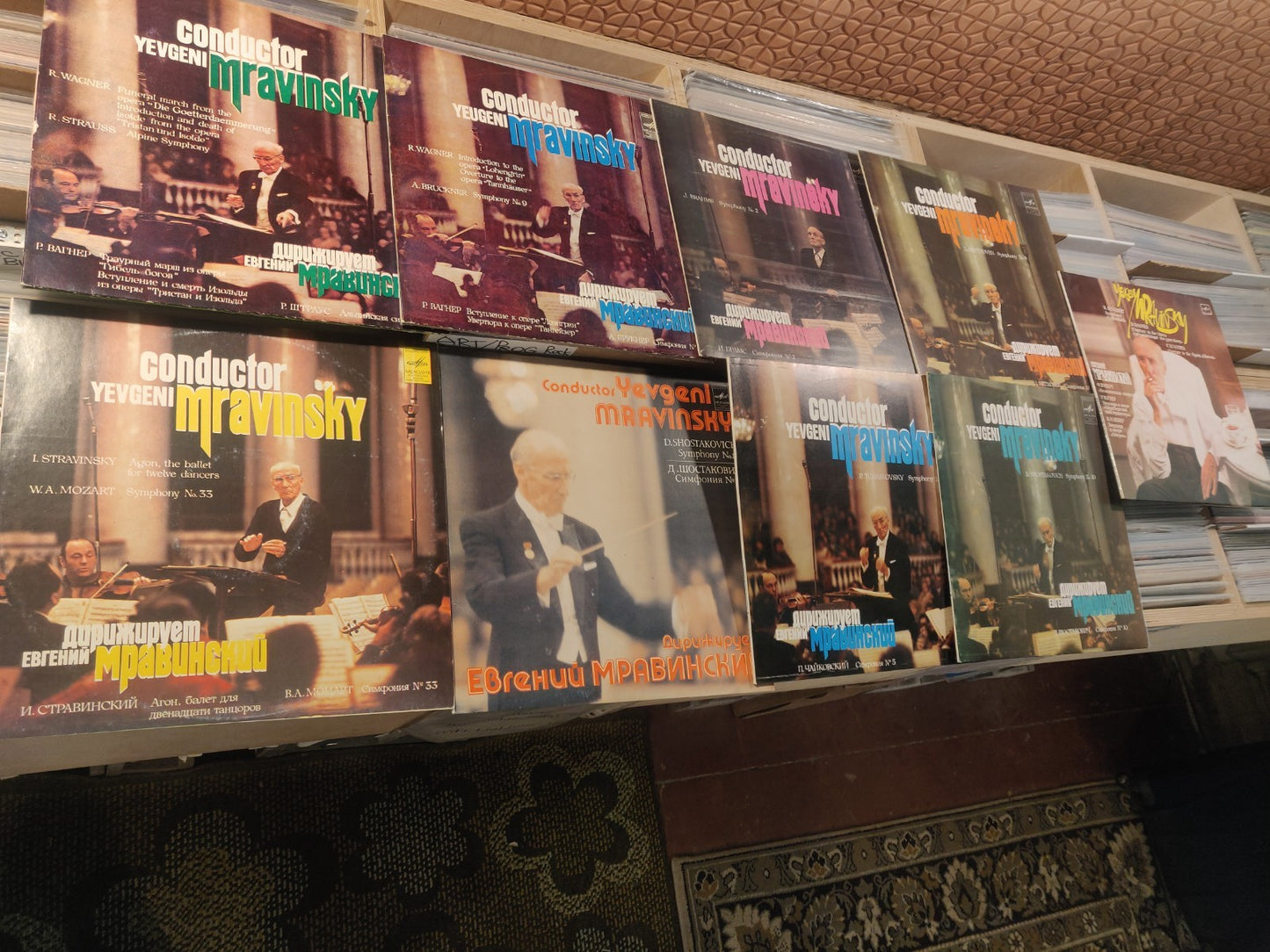 Mravinsky - cond.Shostakovich/Beethoven/Brahmas/Schubert/Wagner/Mozart 11xLP