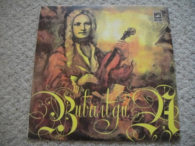 Alla Vasilieva - cello, Vivaldi:Concert For Cello, Bassoon, String Orchestra LP