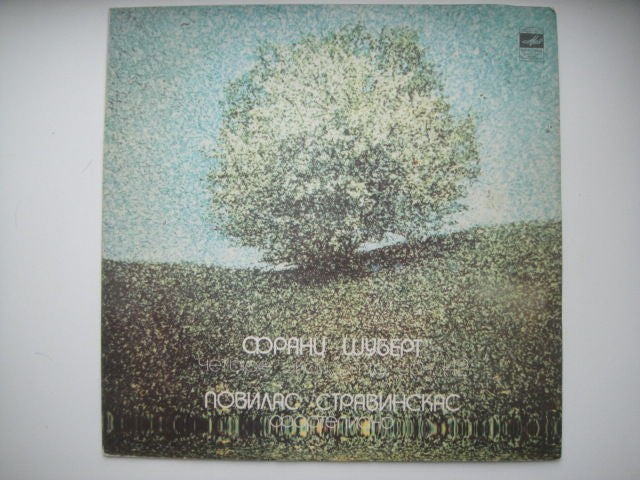 Povilas Stravinskas - piano/Schubert:Four Impromptu, Op. 142 LP