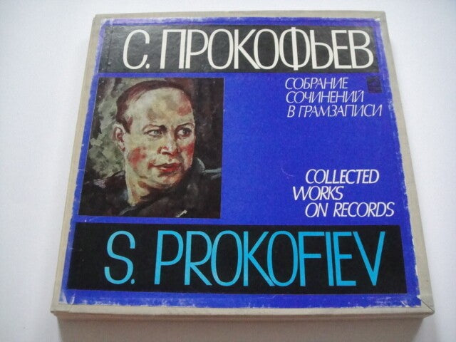S. PROKOFIEV:Collected works - The Tale of a Stone Flower BOX 3LP Rozhdestvensky