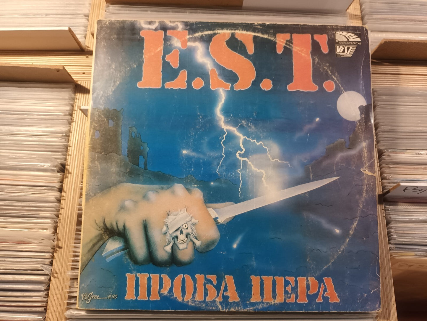 E.S.T. "Test Of A Knife" Electro Shock Therapy LP Soviet METAL Russian Проба VG