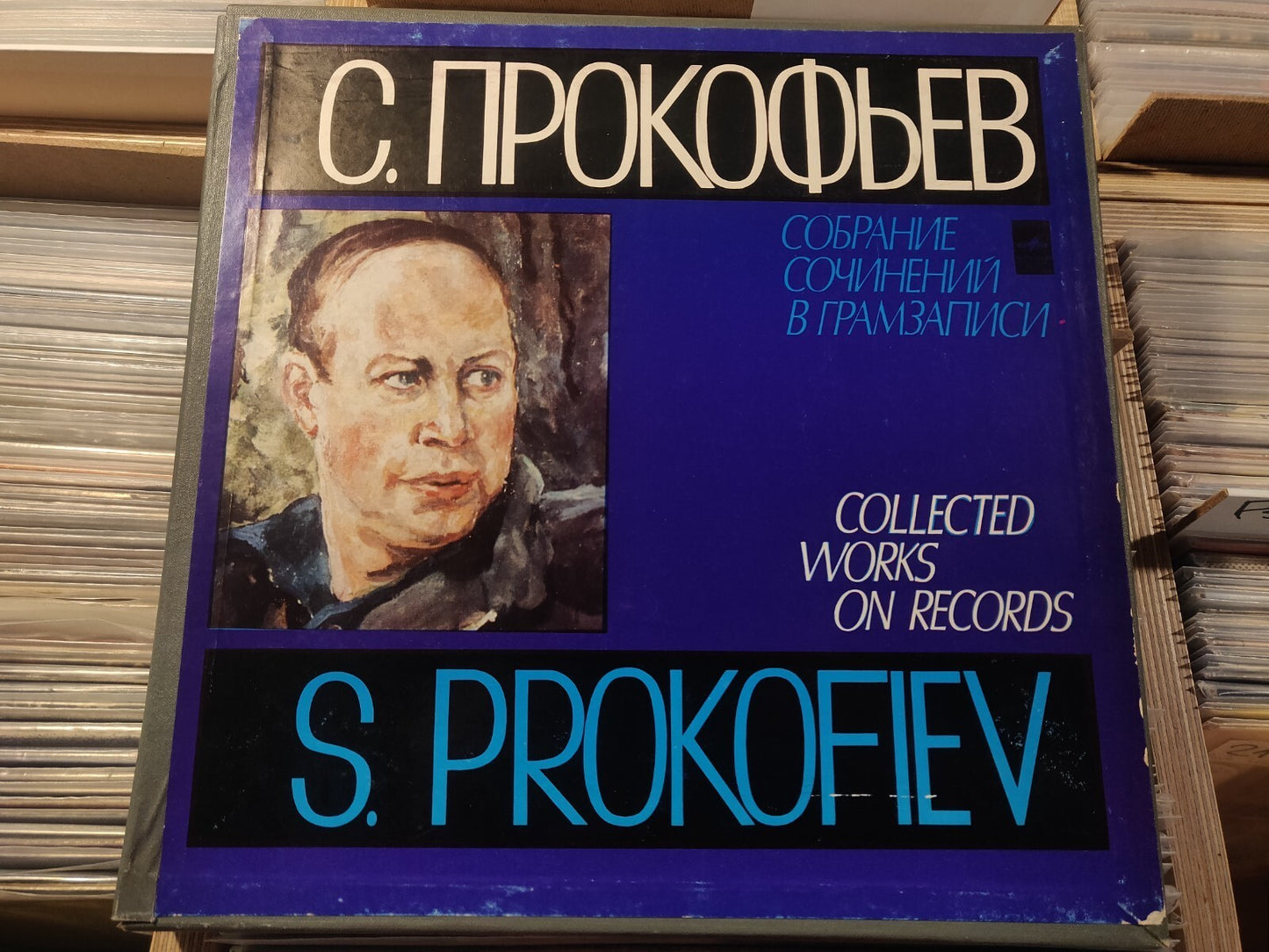 S. PROKOFIEV:Collected works - Oratorios, Cantatas, Suites. BOX 5xLP