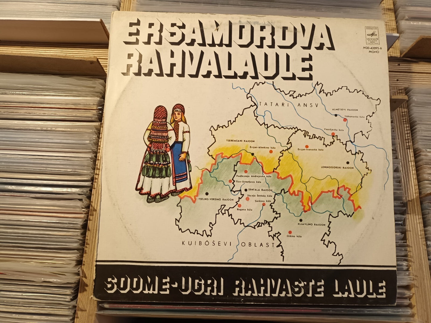 Rune Singing - Ersamordva Rahvalaule/Soome-Ugri Rahvaste Laule LP