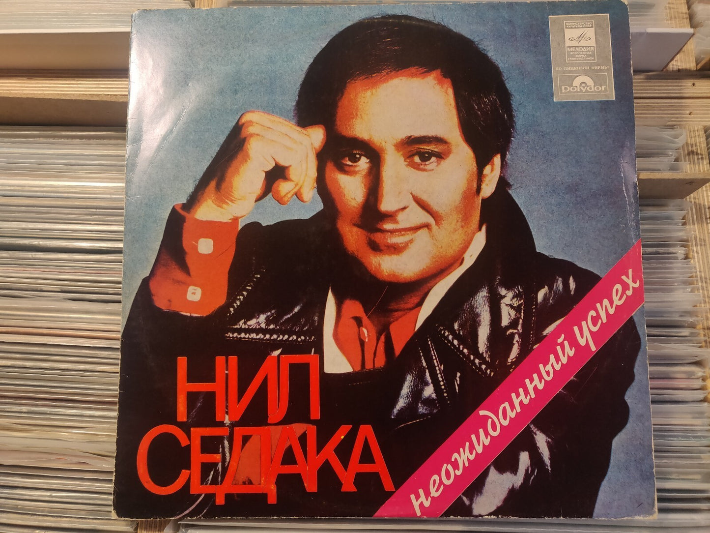 Neil Sedaka – Overnight Success SOVIET Press LP Different!