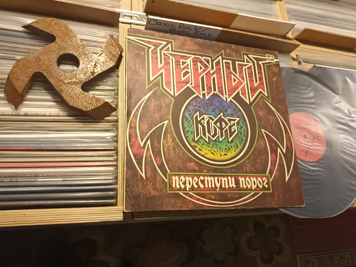 BLACK COFFEE 'Step Over the Threshold' Heavy RUSSIAN Metal LP Черный Кофе VG