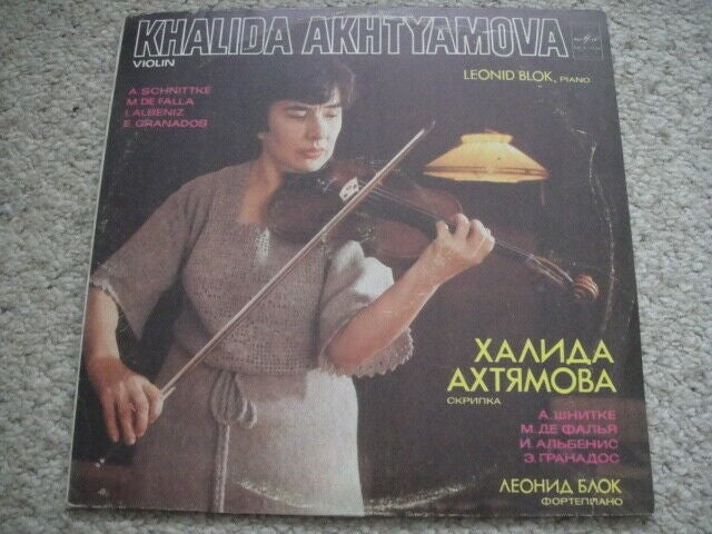 K.Akhtyamova - violin, Schnittke/De Falla/Granados LP