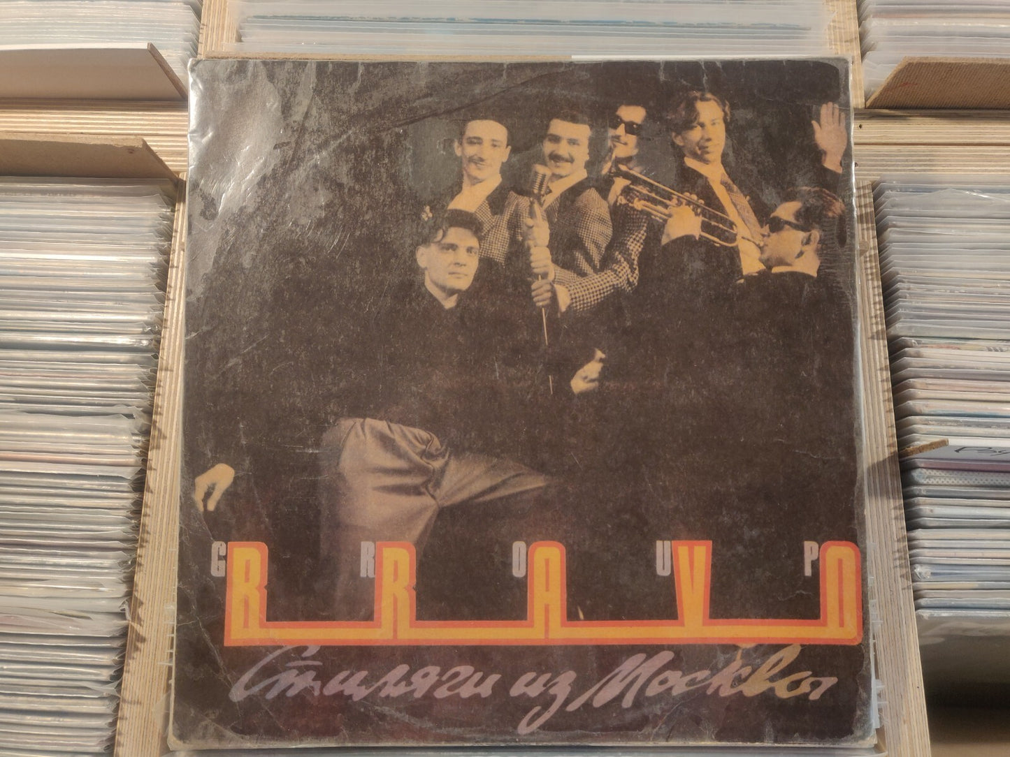 BRAVO 'Teddy Boys from Moscow' SOVIET Beat Surf ROCKABILLY Браво LP