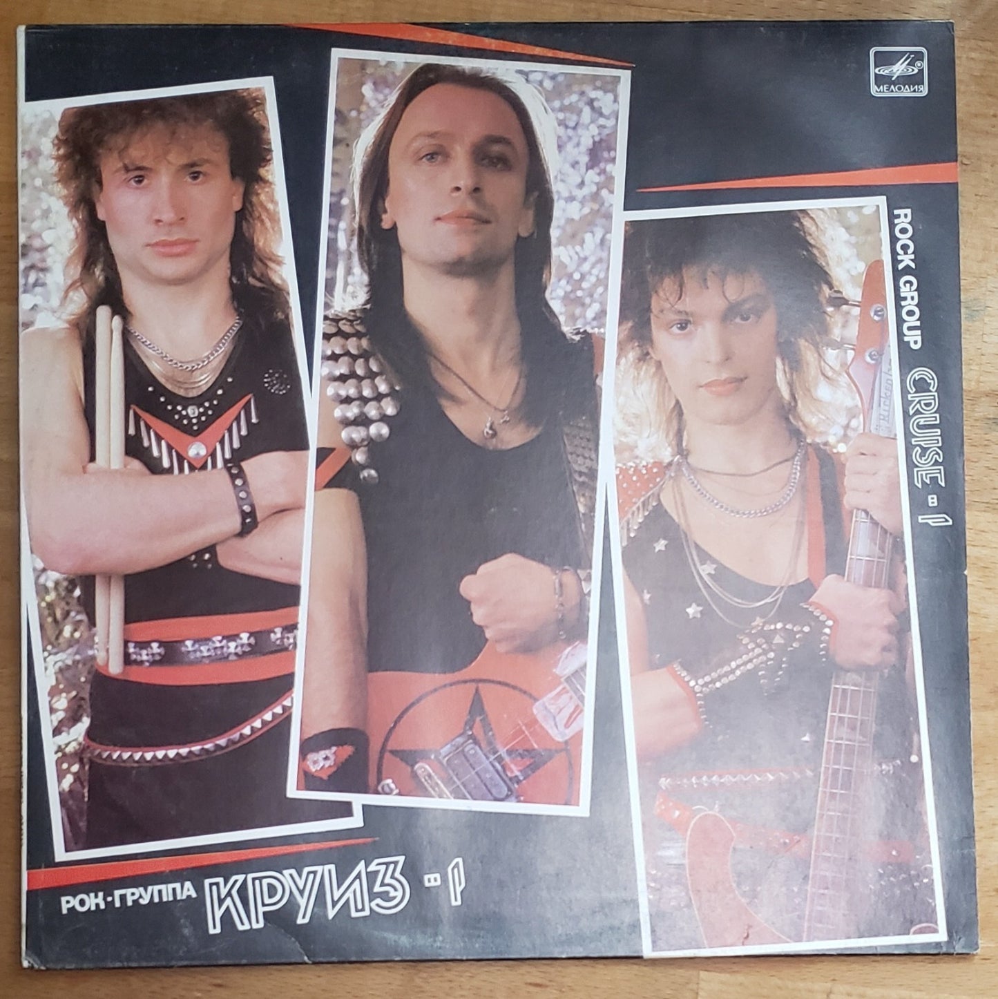 KRUIZ/Cruise SOVIET Heavy Metal RUSSAIN LP Круиз EX