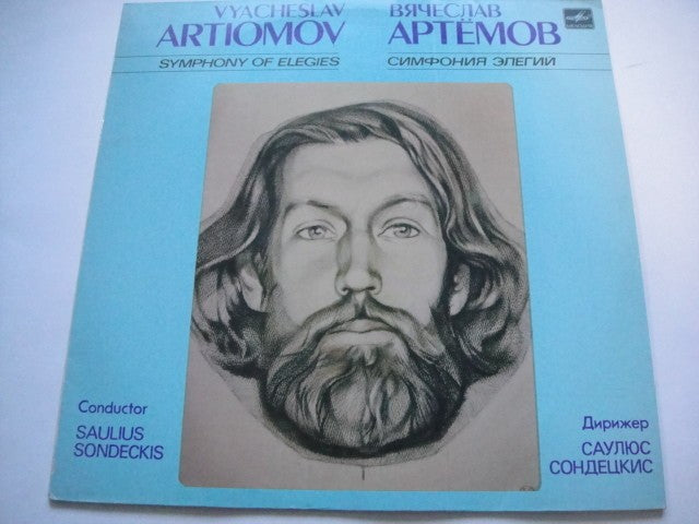 Vyacheslav Artyomov: Symphony Of Elegies LP Grindenko - violin, Krysa Sondeckis