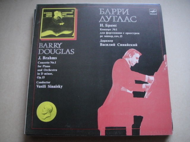 Douglas Barry - piano BRAHMS Concerto no.1 LP RUS