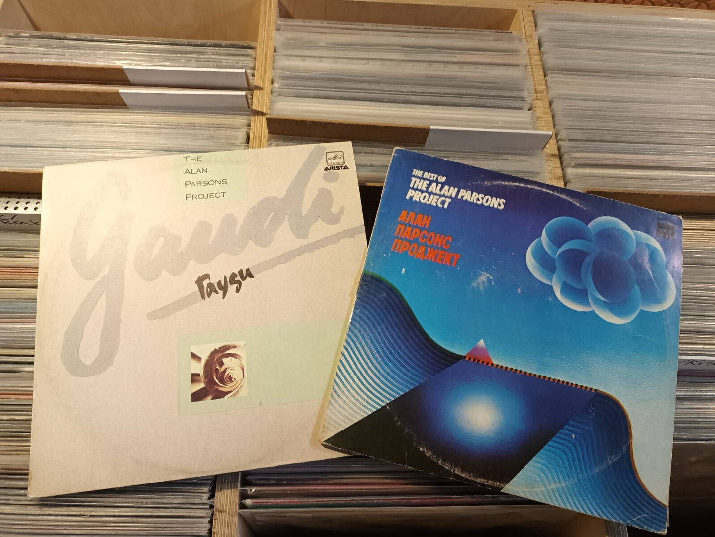 The Alan Parsons Project SOVIET/Russian PRESS !!! Different 2xLP
