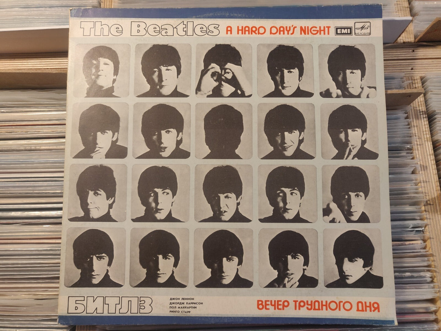 BEATLES A Hard Day's Night SOVIET LP Different RUSSIAN Aprel/WHITE Label