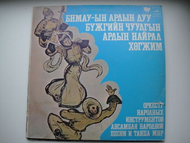 Folk, World & Country