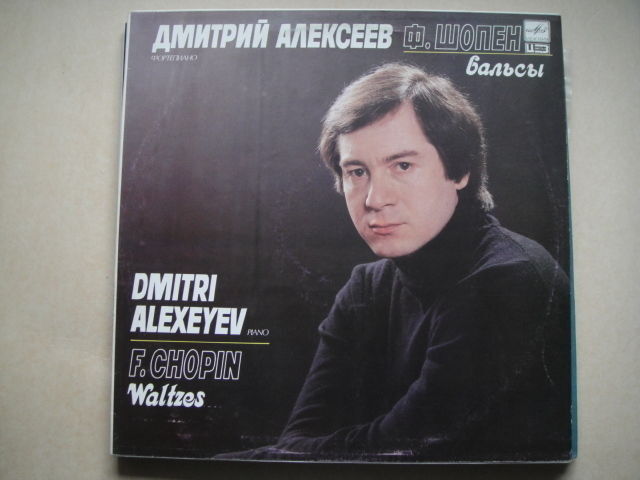 Dmitry Alexeyev - piano CHOPIN Waltzes LP RUS