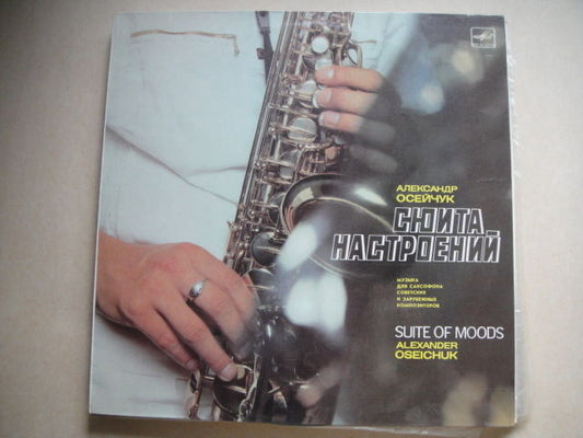 Aleksandr Oseichuk/Igor Brill LP Sonata for Saxophone and Piano/4 Pieces JAZZ