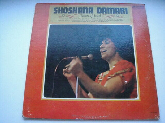 Shoshana Damari ‎– Chants Of Israel LP Mace Records ‎– MCS 10028 USA 195?