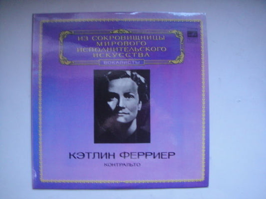 Kathleen Ferrier - contralto, Purcell/Mendelssohn LP