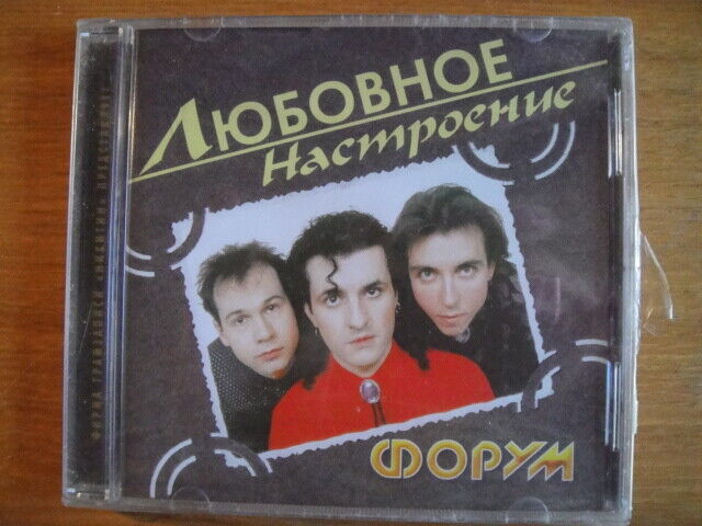 FORUM - Love Mood/Форум ‎– Любовное Настроение CD