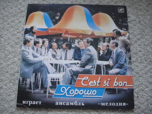 Ensemble "Melodiya" - C'est Si Bon! SOVIET Jazz LP