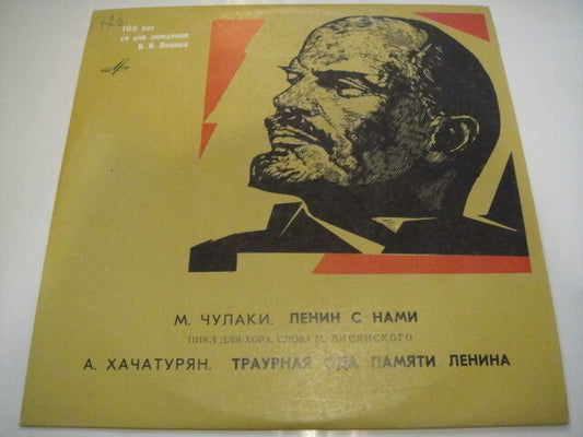 Chulaki / A. Khachaturyan - Lenin With Us / Mourning Ode in Memory of Lenin LP