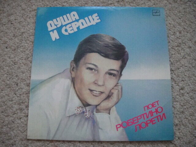 ROBERTINO LORETTI - Soul and Heart SOVIET press ! LP Russian