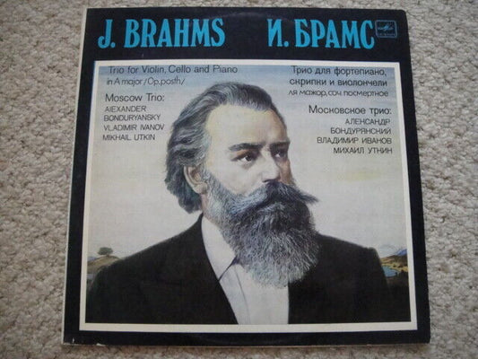 Brahms:Trio for Violin, Cello & Piano in A major LP Ivanov - vln, Utkin - cello