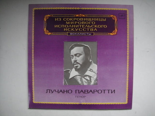 Luciano Pavarotti - tenor, rossini/Verdi LP