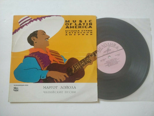 Margot Loyola - Chili Songs 10" LP Rare Soviet/Russian Press