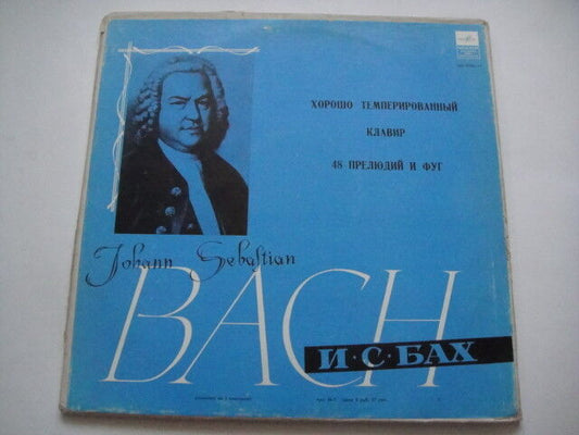 SAMUIL FEINBERG - piano, BACH: Well Tempered Clavier Part 2 .BOX 3LPs