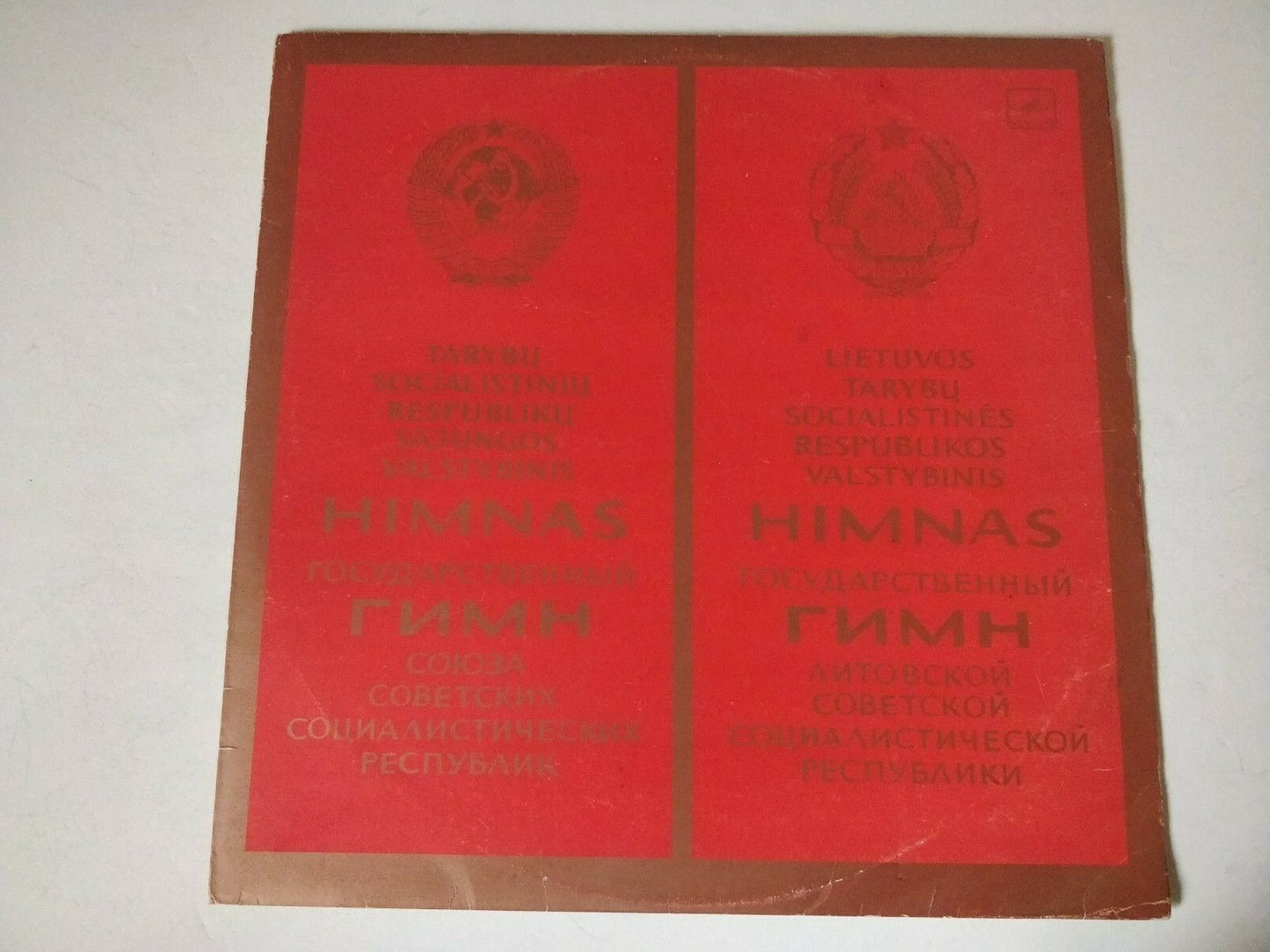 ☭ HYMN/ANTHEM of Soviet Union & Lithuanian SSR USSR CCCP LP ☭