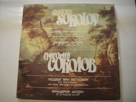 SOKOLOV Grigory - piano. Chopin:12 Etudes/Beethoven: 33 Variation Double LP